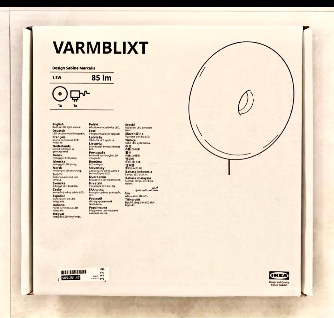 VARMBLIXT正規 ヴァルムブリクスト IKEA 照明