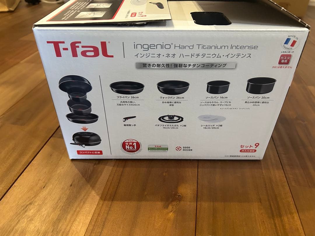 T-fal ingenio Hard Titanium Intense 9点