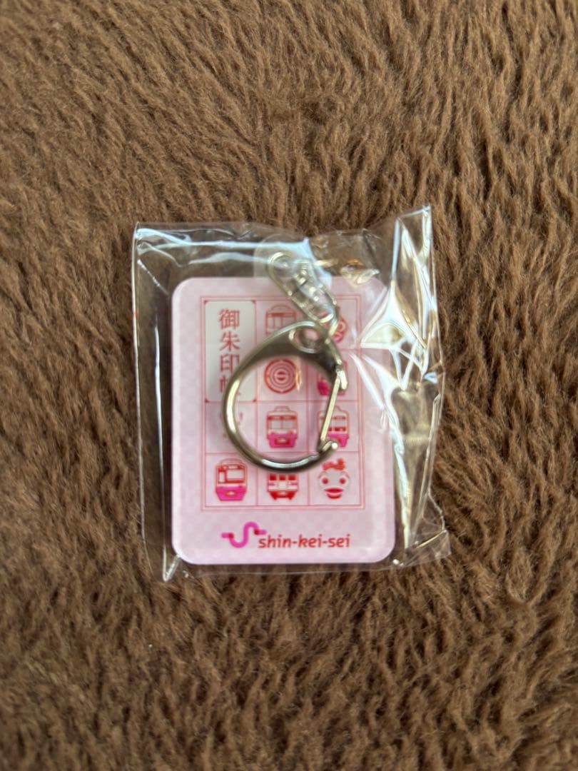 とんかつ定食890円さま　新京成電鉄　ご朱印帳・台紙　キーホルダーなし