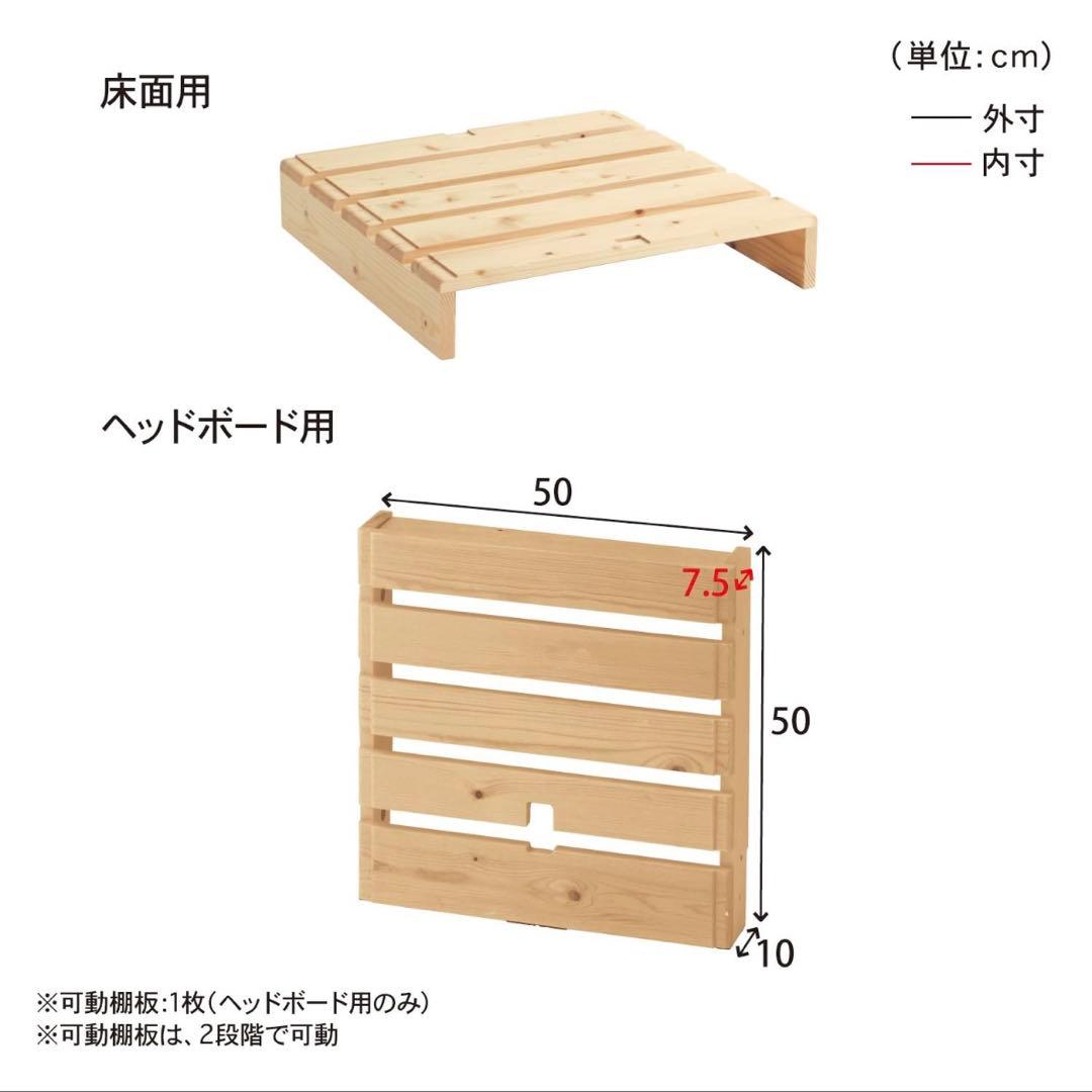 ベルメゾン パレット風ベッド 12枚セット