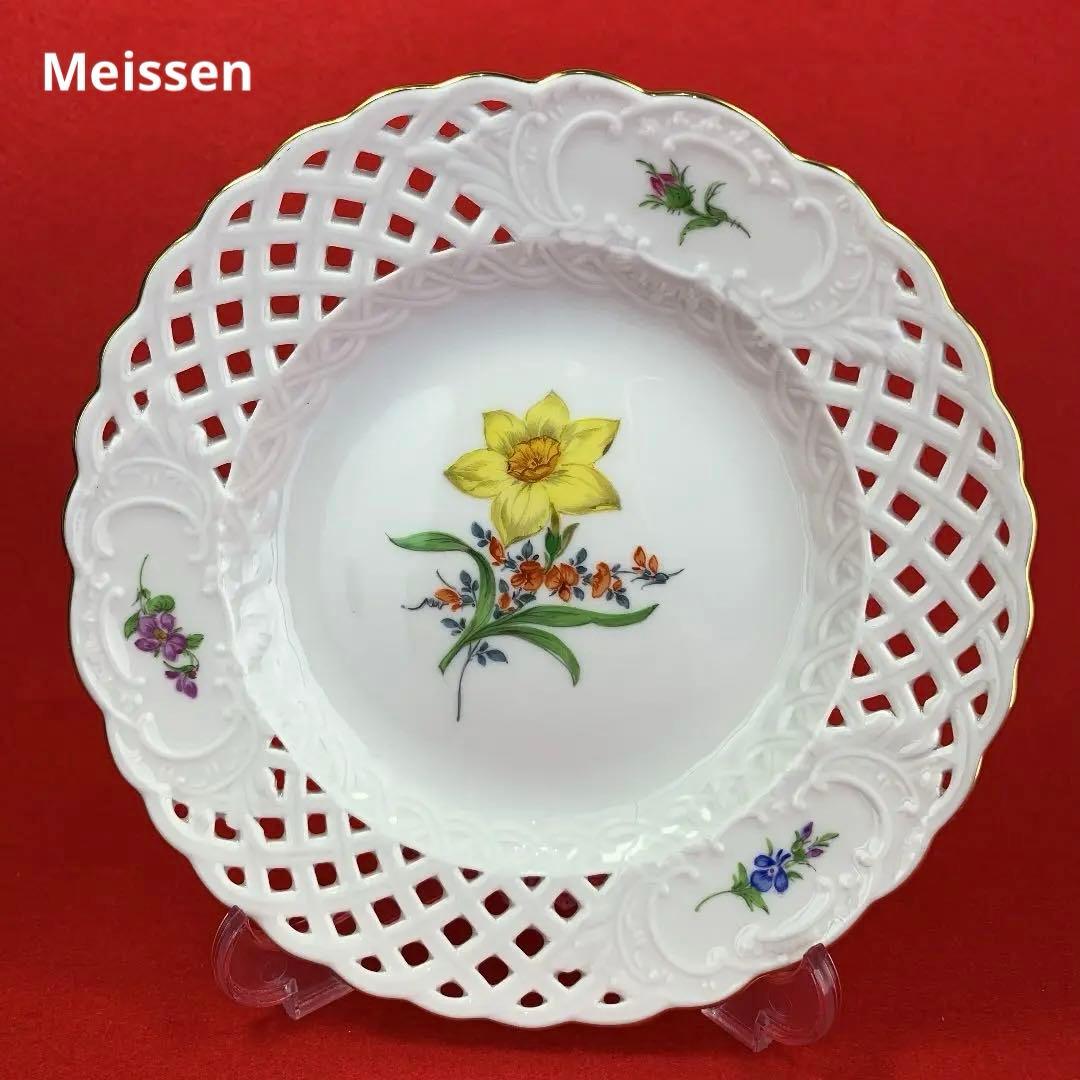 Meissenマイセン ２つ花 透かしプレート 15.5㎝