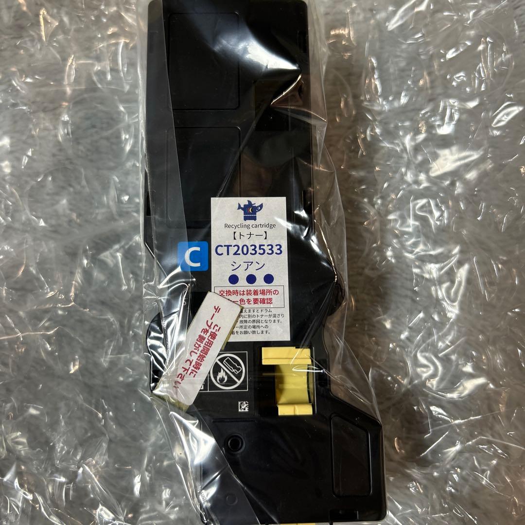 Apeos C320z/ C320 dwリサイクルトナーカートリッジ