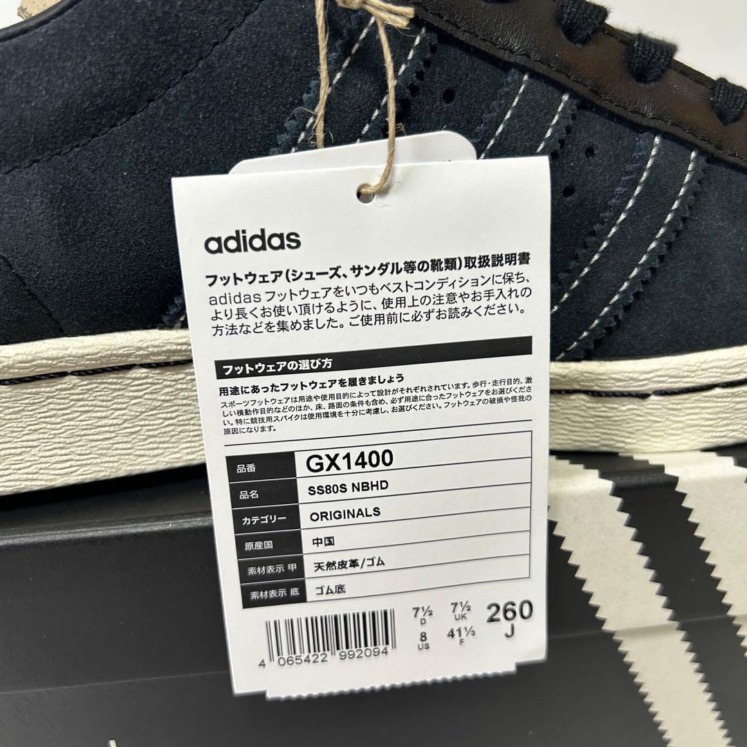 アディダス ネイバーフッド スーパースター80s 26cm 新品未使用 タグ付