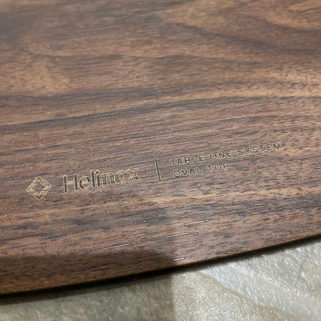 Helinox ヘリノックス オーバルトップ ウォールナット テーブル 天板