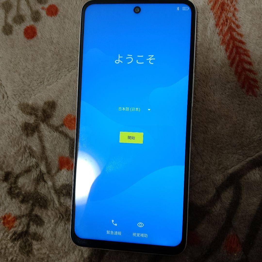 TONE e22 トーンモバイル 本体のみ