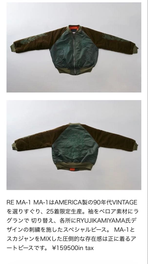 ジャケット・アウター A5