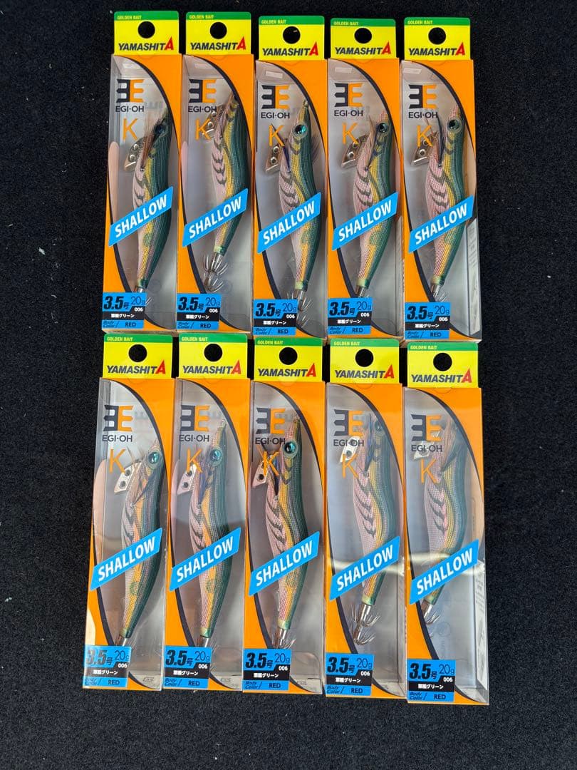 ヤマシタ エギ王K 3.5号 シャロー 10個セット