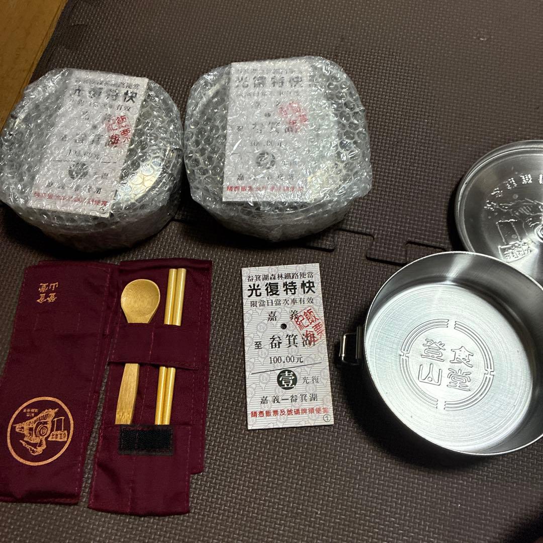 ‼️超希少美品‼️台湾線路記念　ステンレス弁当箱3個など写真参照してください