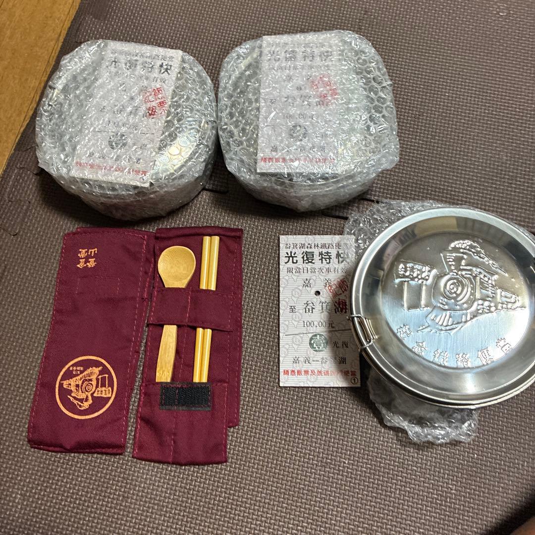 ‼️超希少美品‼️台湾線路記念　ステンレス弁当箱3個など写真参照してください