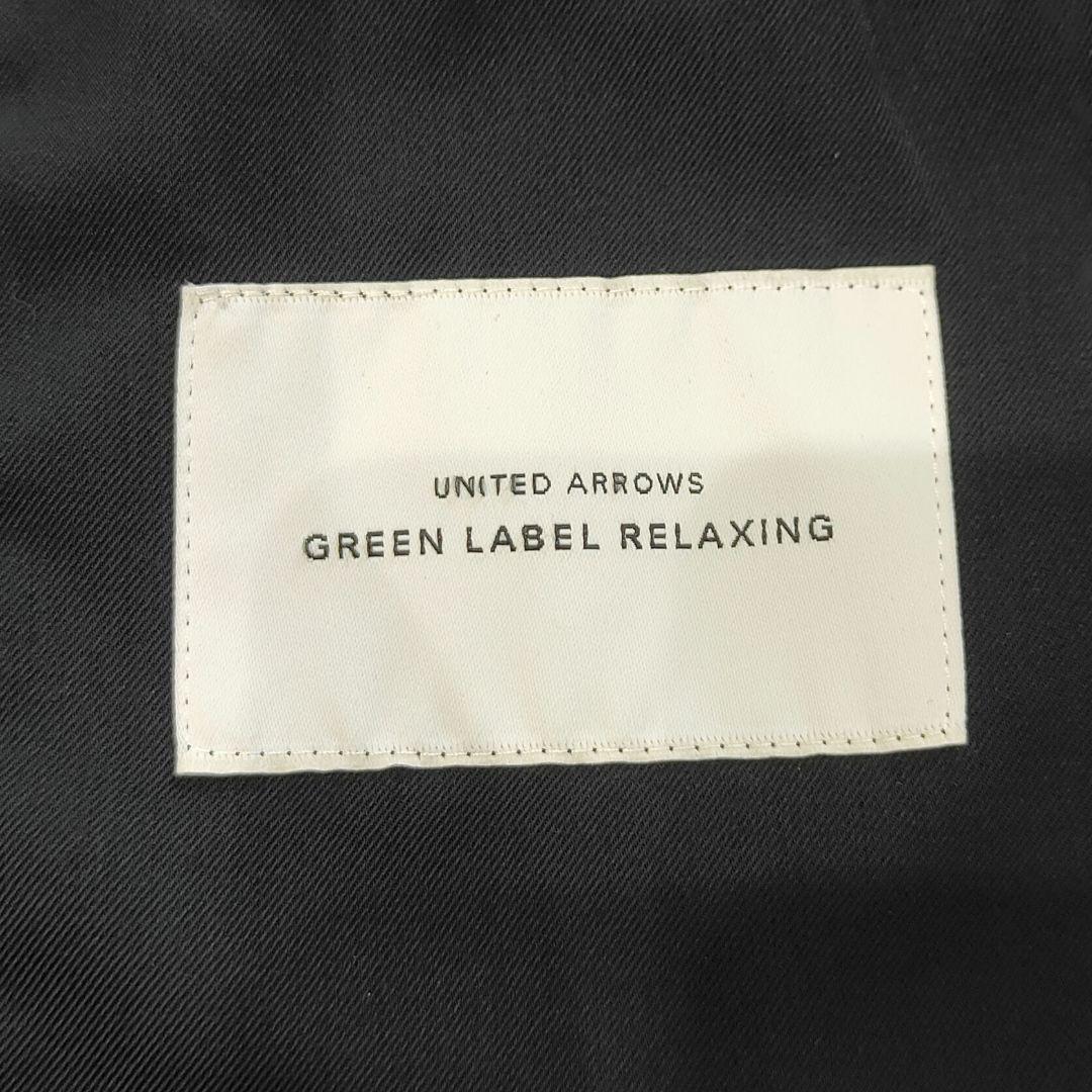 GREEN LABEL RELAXING ノーカラー パンツスーツ