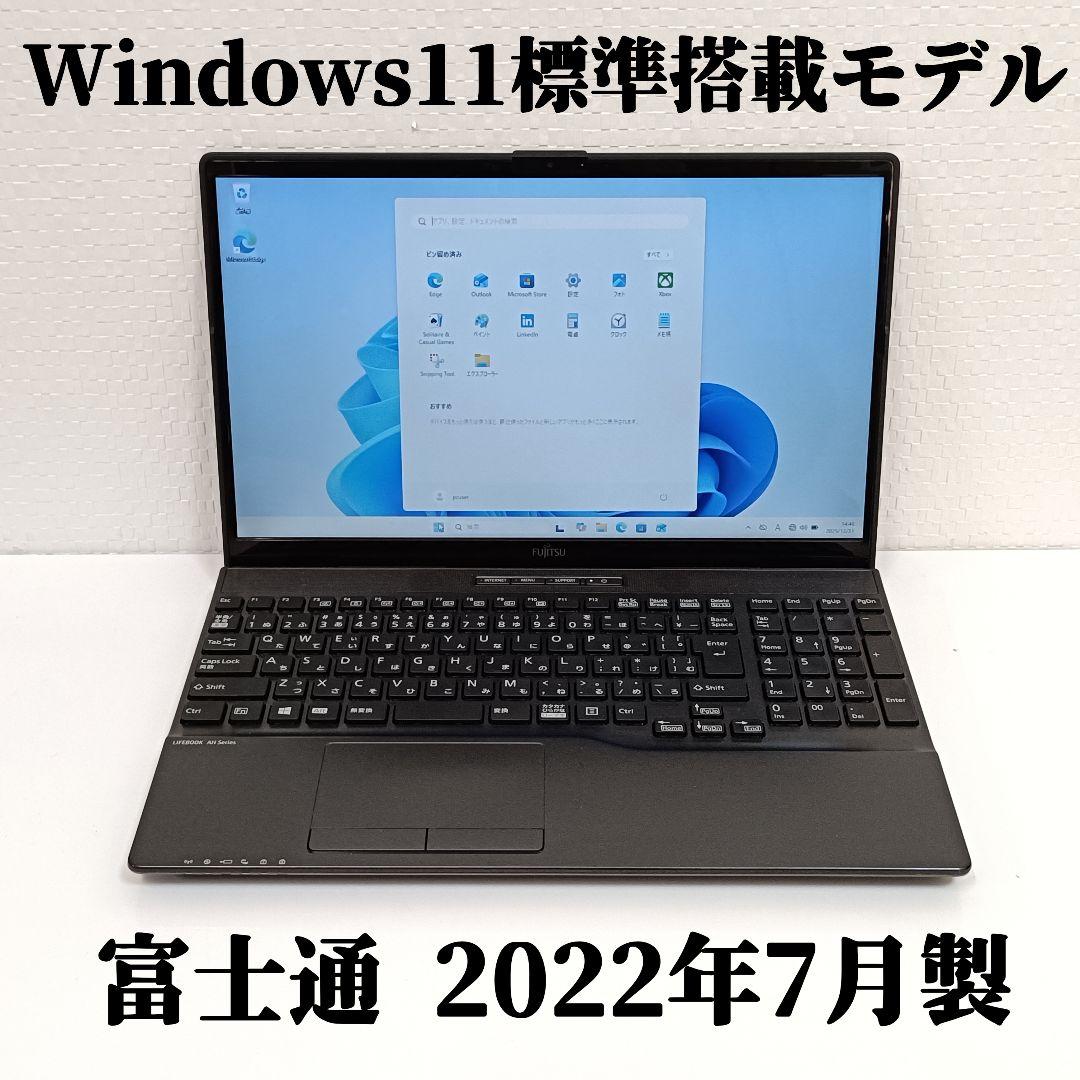 2022年 Windows11 富士通 15.6型 ノートパソコン SSD 44