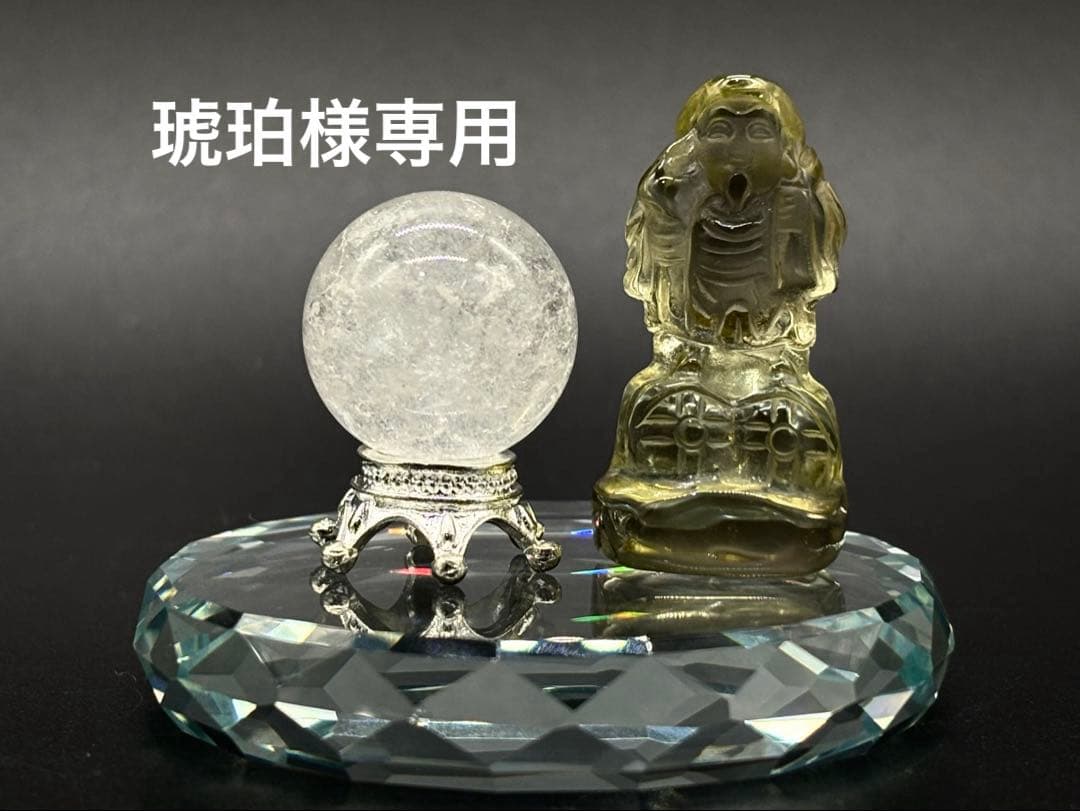 琥珀様ご注文専用　リピーター割引適用