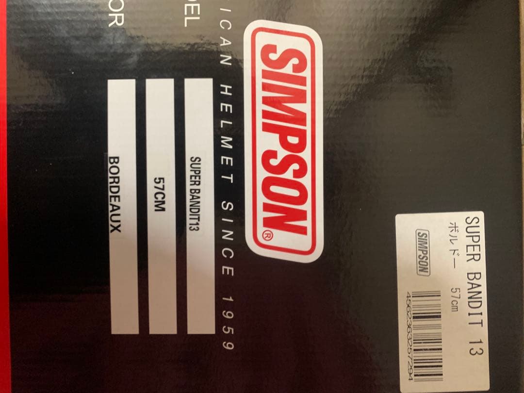 シンプソン　スーパーバンディット13 57cm 美品