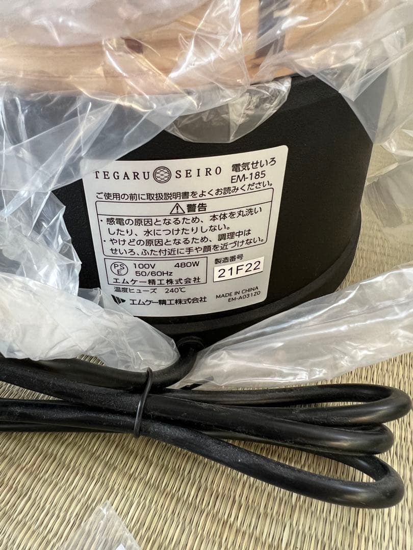 【新品未使用】エムケー精工TEGARU＝SEIRO 電気せいろ