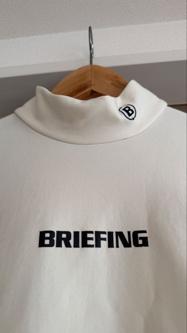 オ*コ様 BRIEFING 長袖ハイネックシャツ ホワイト