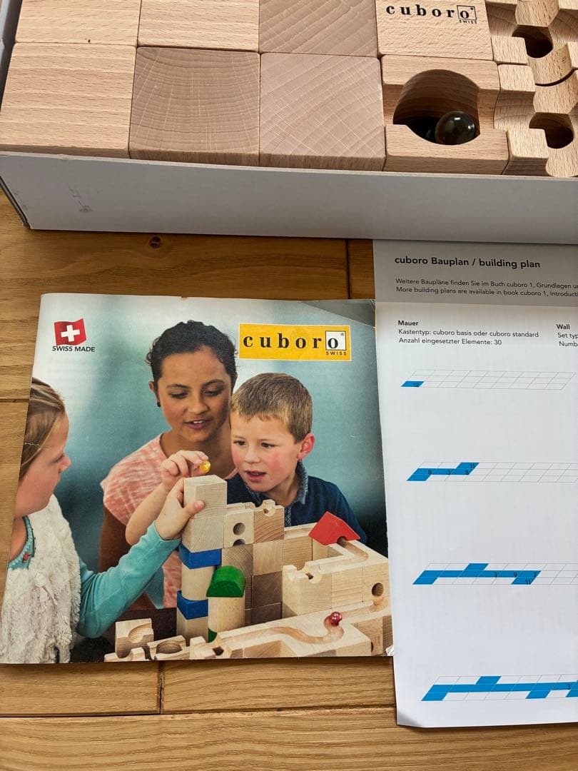 cuboro standard 木製ブロック