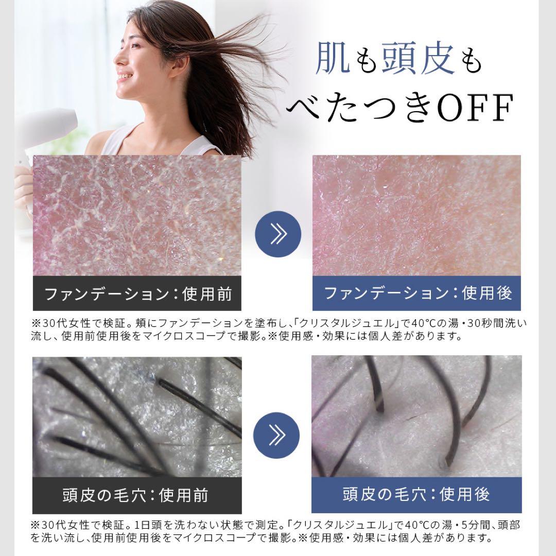 DOCTOR AIR クリスタルジュエルスペシャルエディション