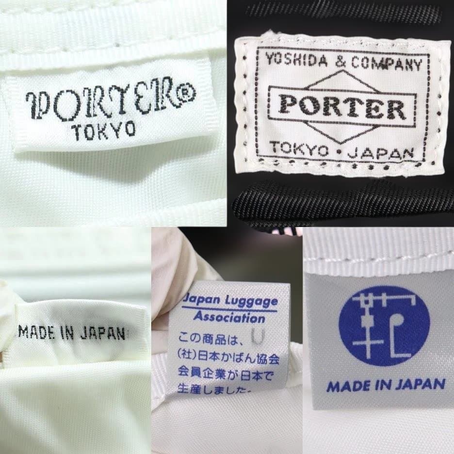 【限定】PORTER ポーター　トートバッグ　ライド　近江ちぢみ　シワ加工　黒