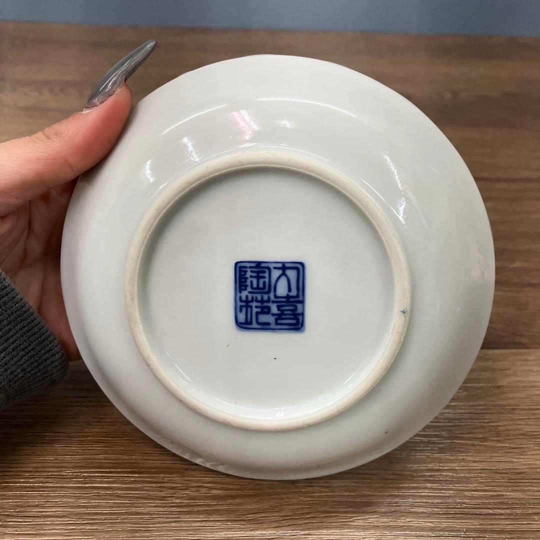 E-1 昭和レトロ 有田焼 大喜陶苑 古伊万里様式 盛皿 小皿 6点セット 金彩