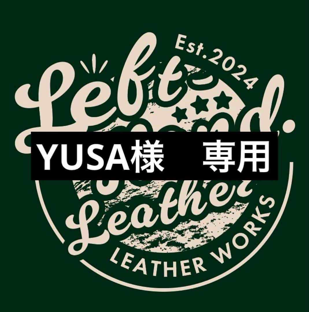 トラッカーウォレット　ミドルサイズ　検討中・・・