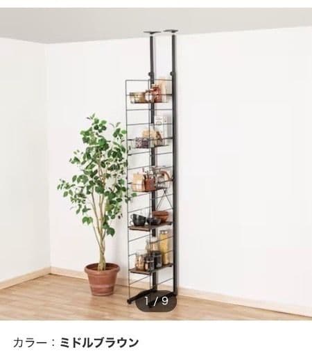 突っ張り壁面収納Nポルダディープ すき間収納(ミドルブラウン)