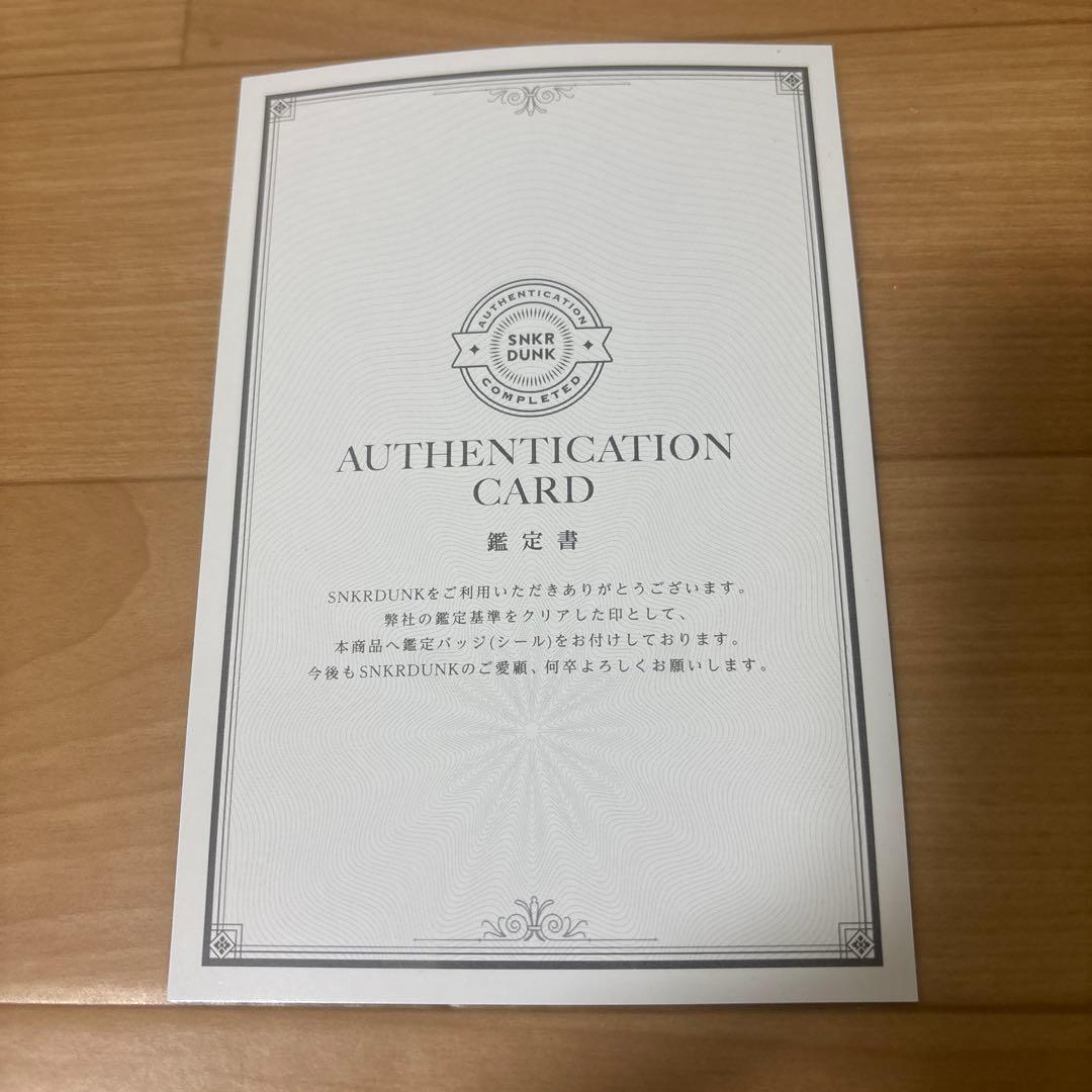 [新品 未使用]ニューバランス U1300 JP (2025) 26.5cm