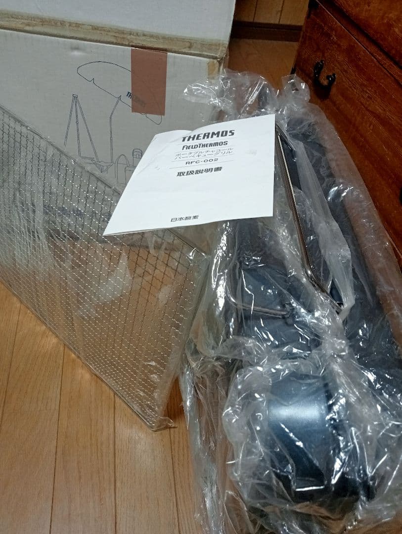 【廃盤】サーモスポータブルチャコールバーベキューグリル　新品未使用値下げし再出品