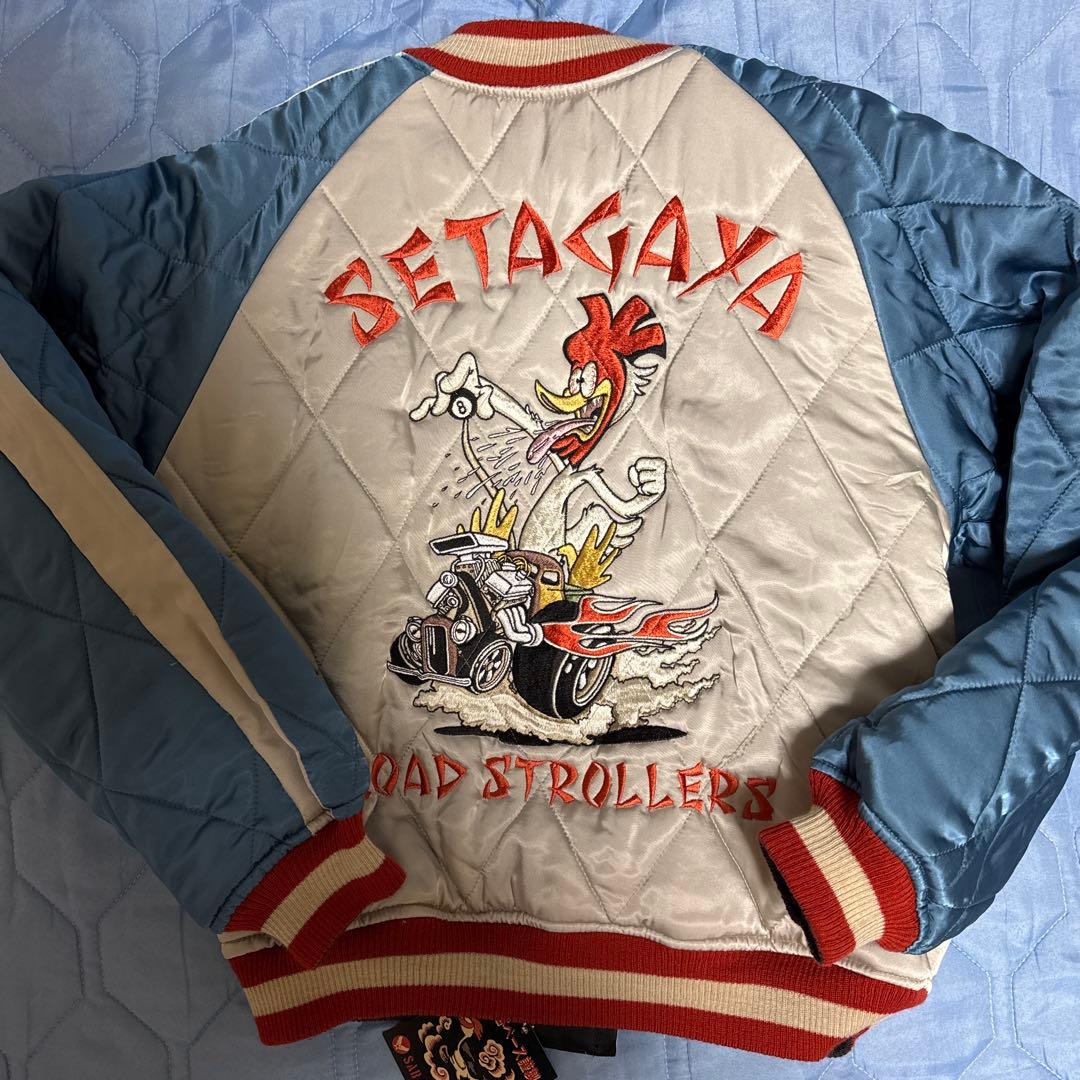 世田谷ベース トイズマッコイ TOYS McCOY 世田谷空軍基地謹 スカジャン