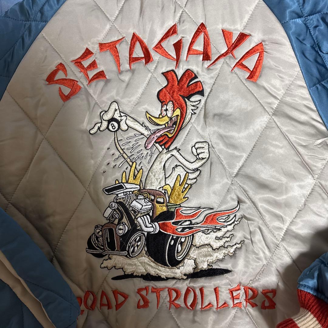 世田谷ベース トイズマッコイ TOYS McCOY 世田谷空軍基地謹 スカジャン