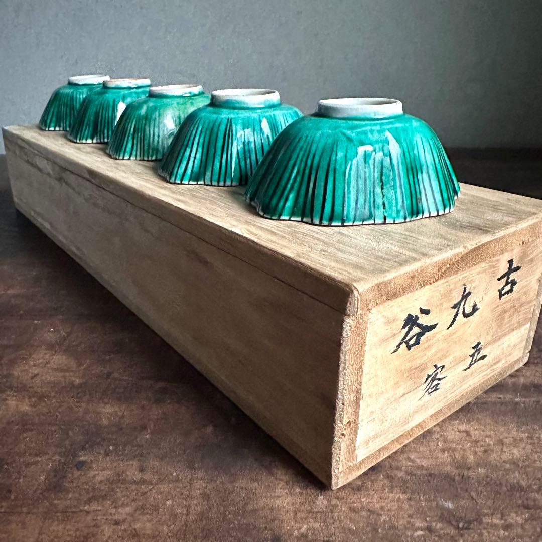 【希少】　古九谷　吉田屋窯　孔雀の羽　角福　豆鉢　五客　小皿　豆皿　再興九谷