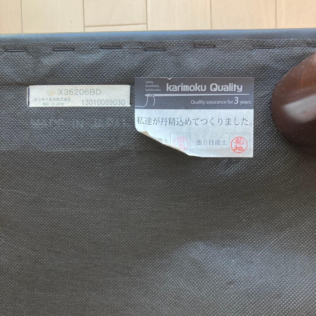 SOUTH DENIM SOFA カリモク60 オットマン　2個セット