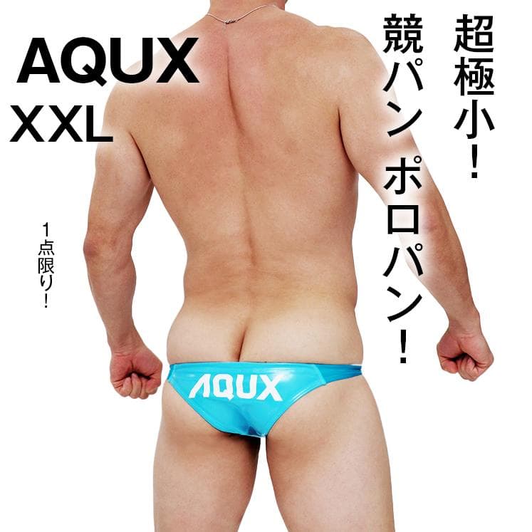 AQUX【XXL！超極小！一瞬で完売】競パン ポロパン/EGDE Vパン ミズノ