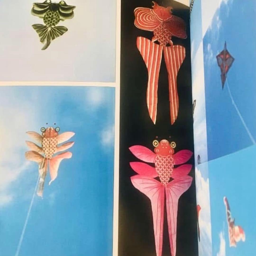 1973年絶版本 『凧』 広井力 毎日新聞 郷土玩具 大型カラー図録