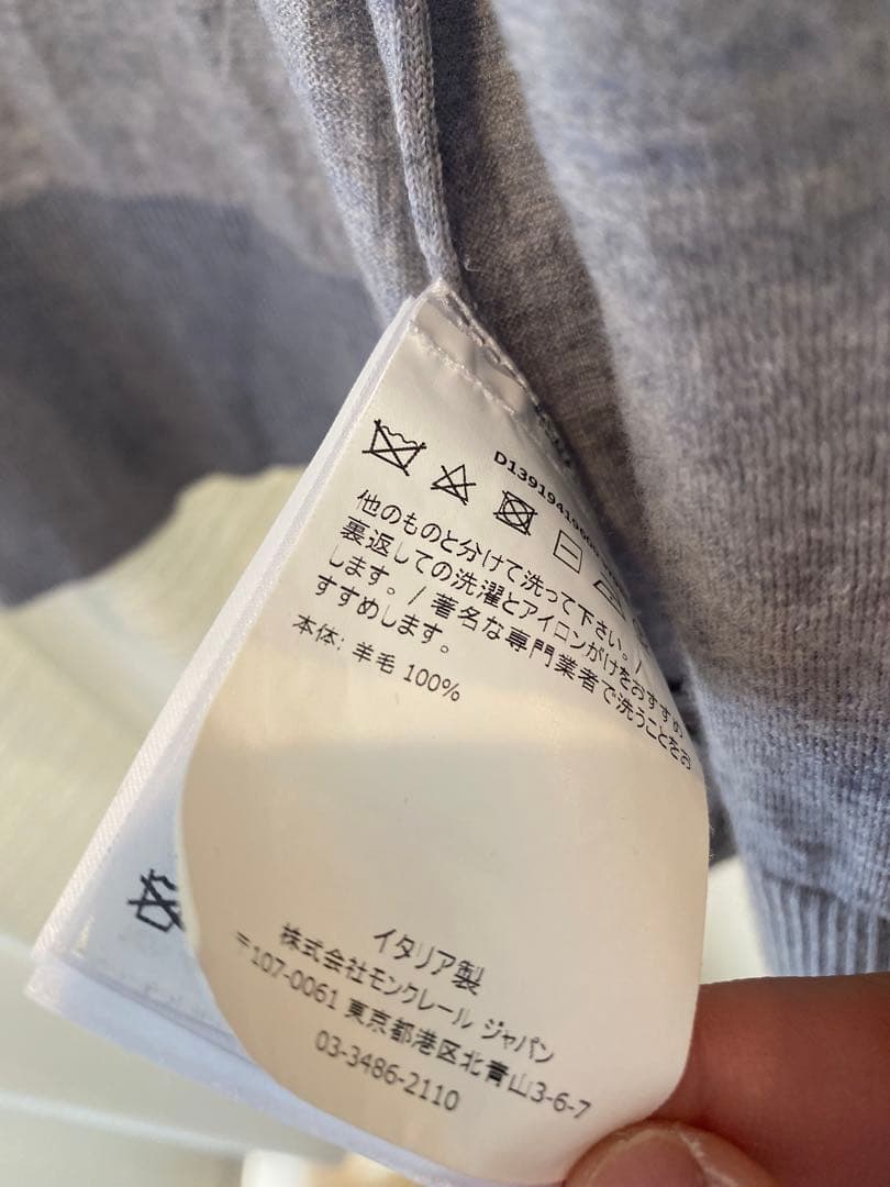 ※早い者勝ち※モンクレールガムブルー 最高級コットン オックスフォード