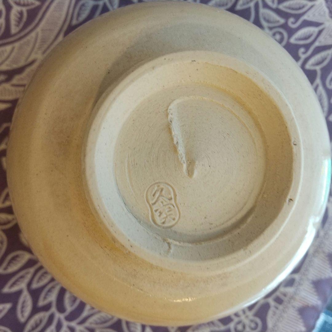 久世久宝 久宝 造 淡々斎 書付 色絵 茶碗 茶道具 茶道 陶器 共箱 青花