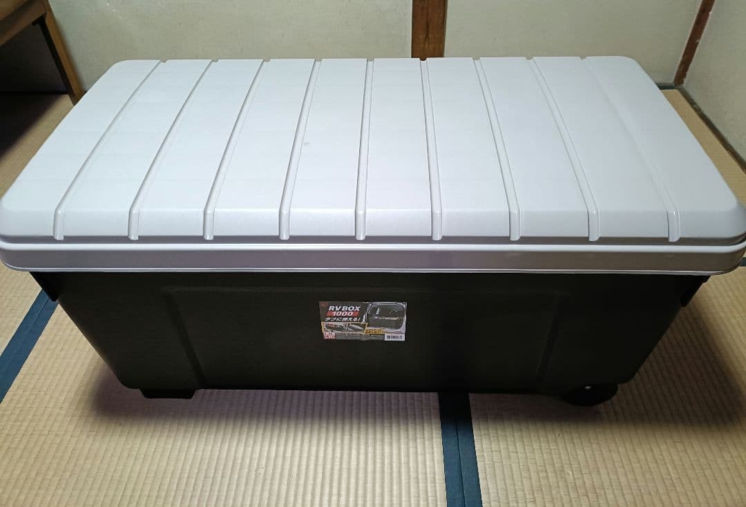 アイリスオーヤマ RVBOX160Ｌ 幅100×奥行50×高さ50cm