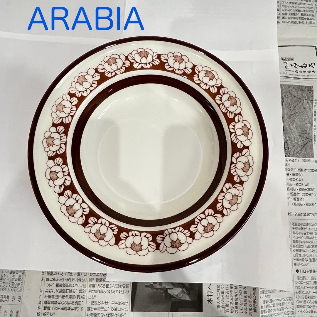アラビア カトリーリ スーププレート 3枚セット