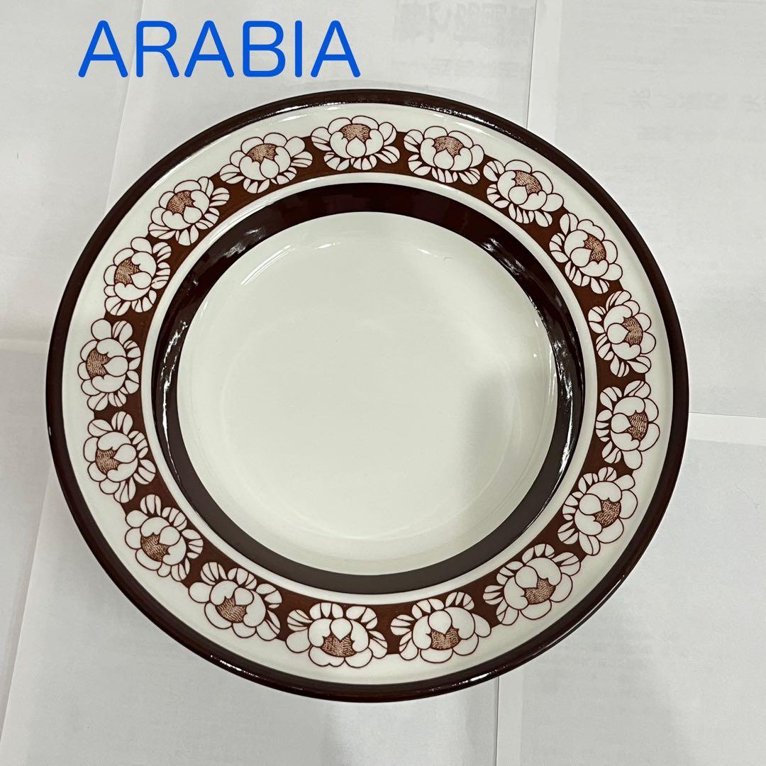 アラビア カトリーリ スーププレート 3枚セット