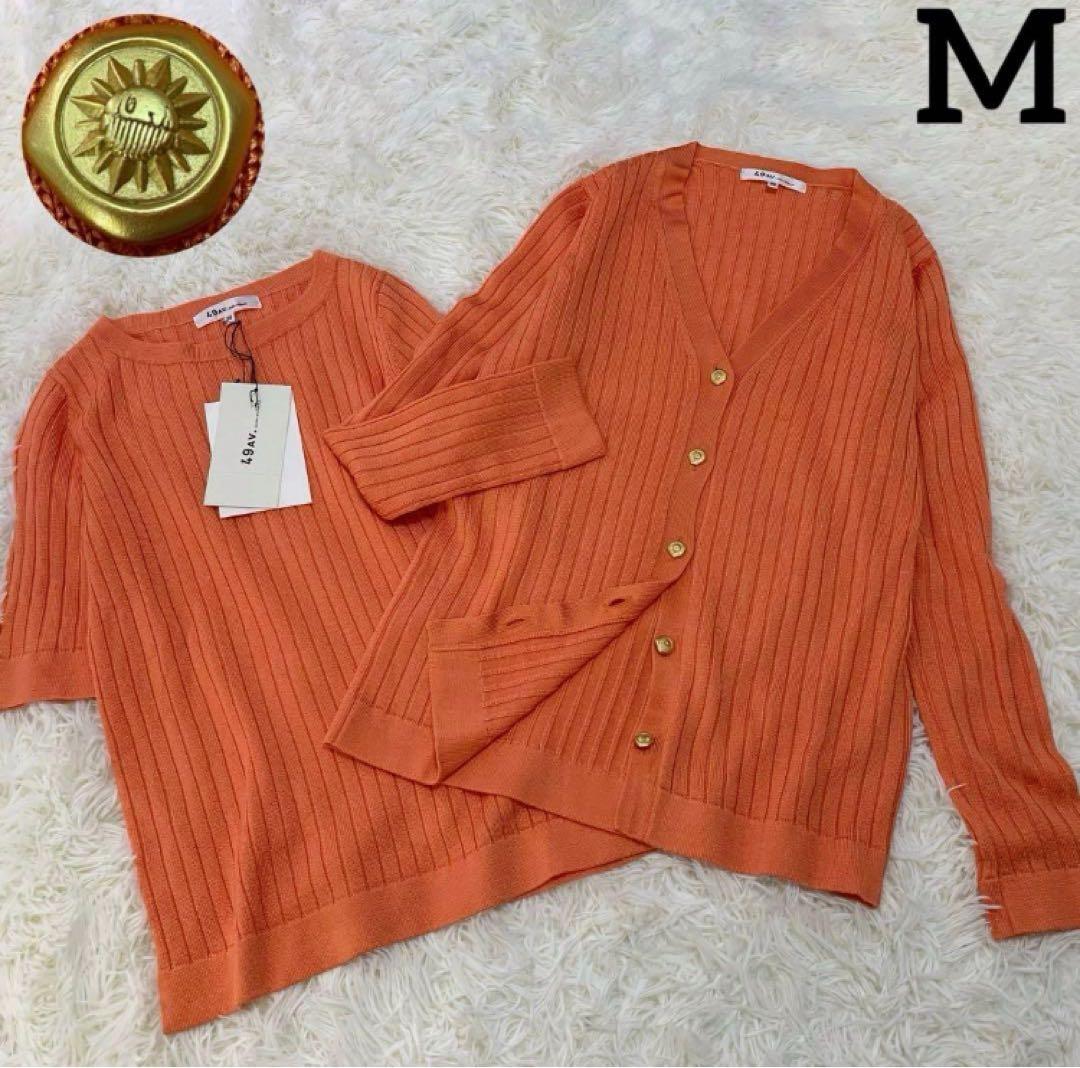 MOTARO 3点おまとめ商品