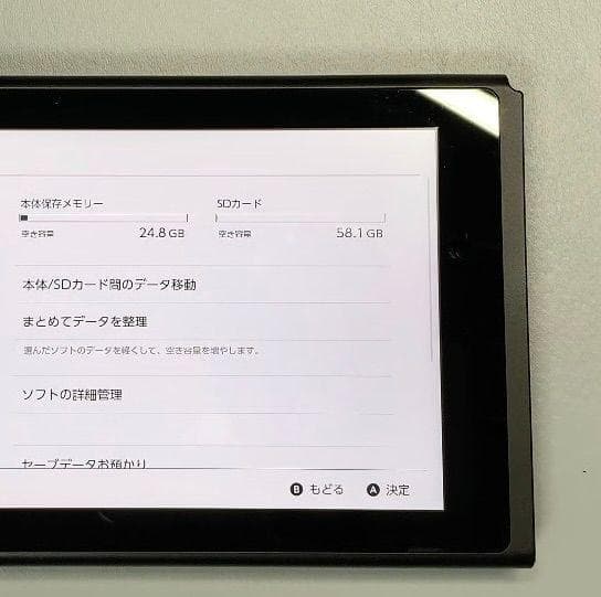 Nintendo Switch 本体のみ 動作品　2021
