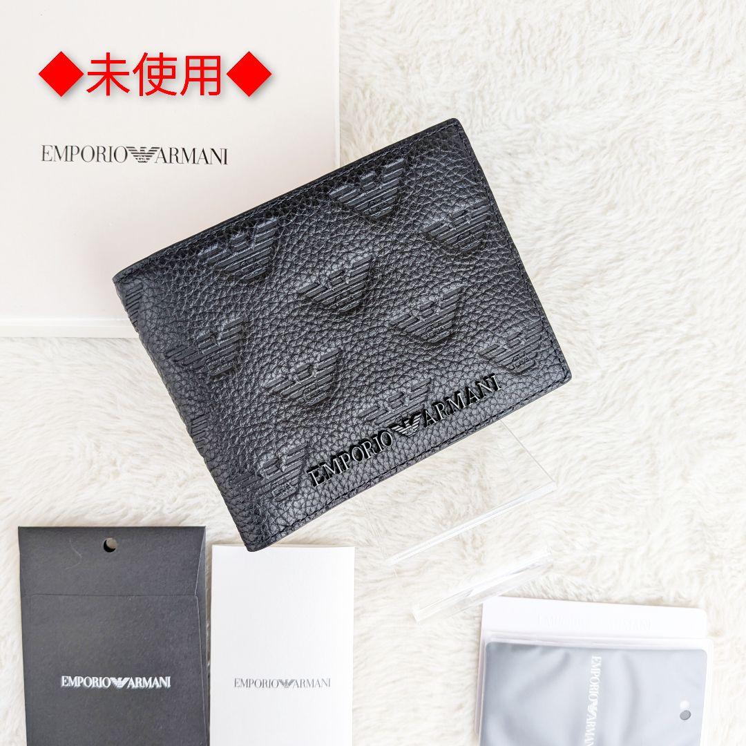 未使用箱付 EMPORIO ARMANI エンポリオアルマーニ 二つ折り財布