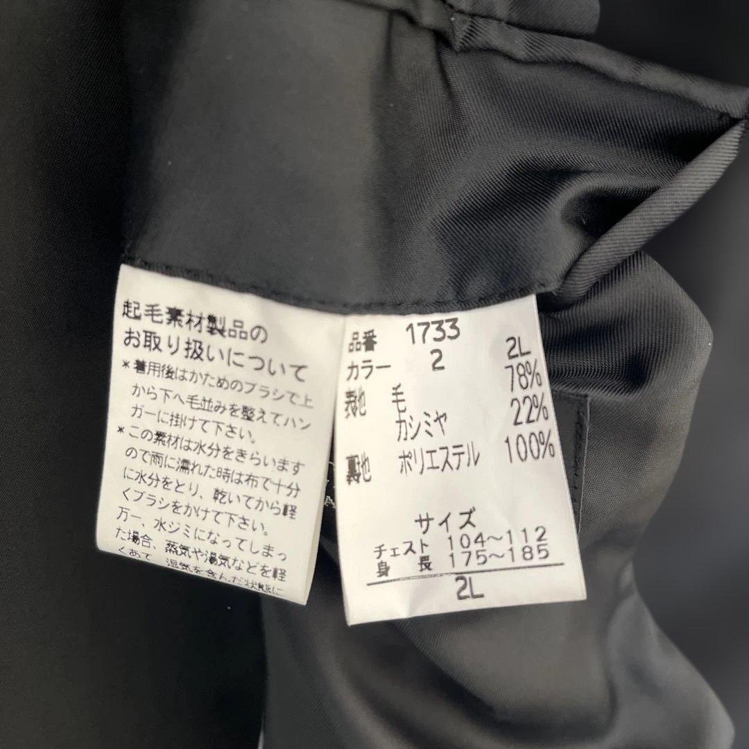 ロングコート　送料込み　お買い得　即決可能　迅速発送