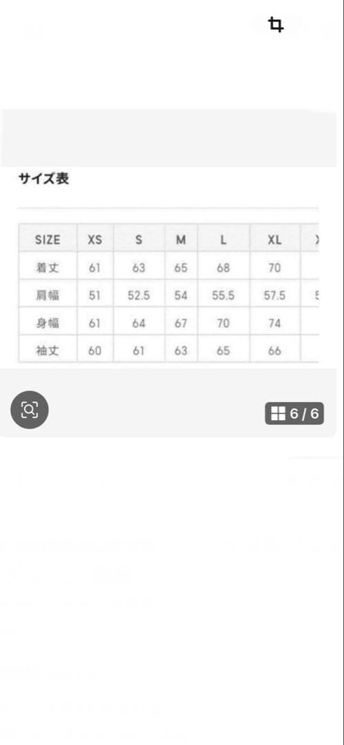 リメイクUNDERCOVER &GU MA-1 フライトジャケット