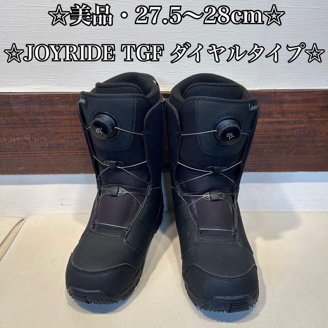 ☆美品☆ JOYRIDE TGF 27.5〜28cm ダイヤル式　スノボブーツ