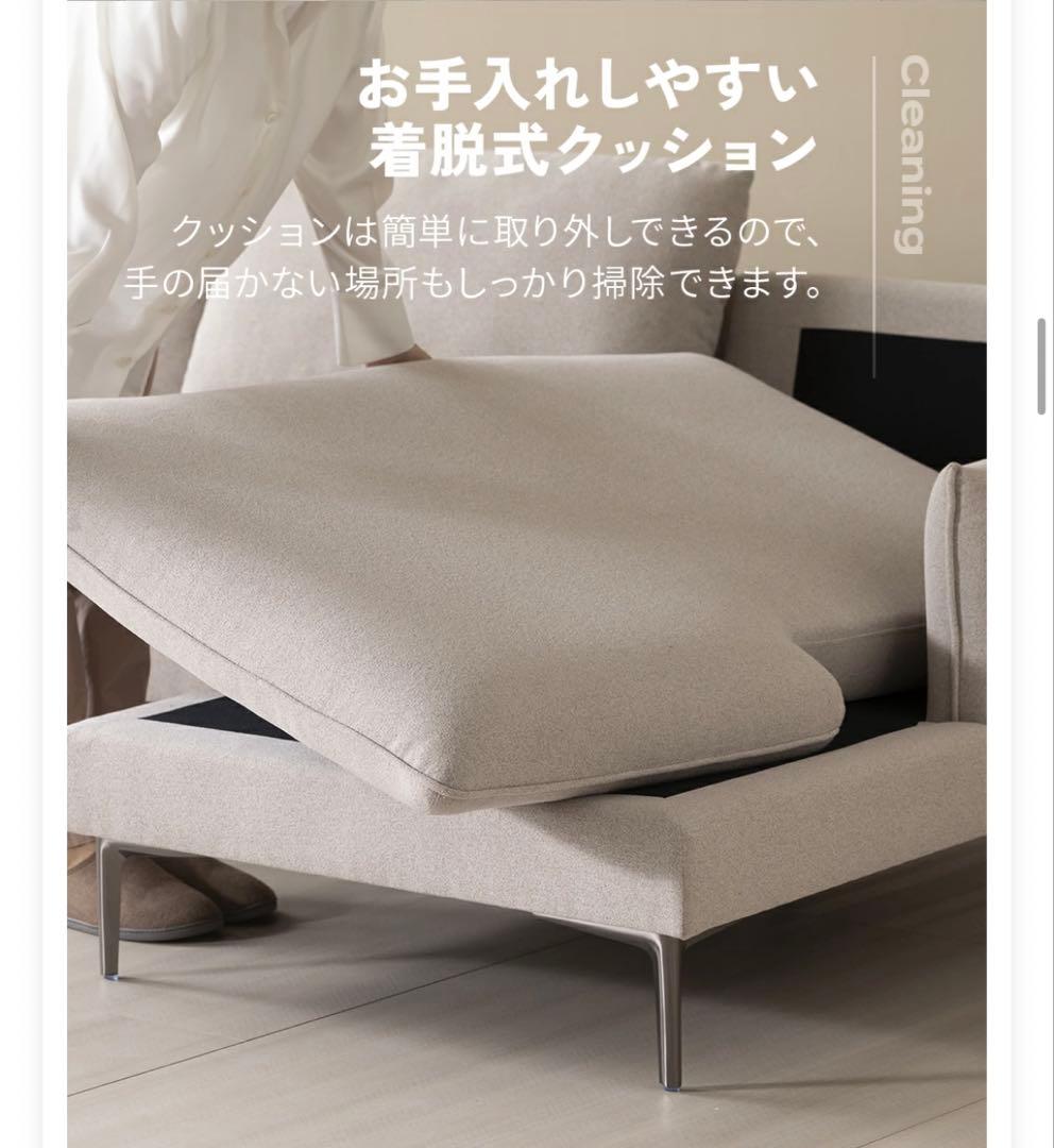 【ななNia】フルカバーリング L字カウチソファ