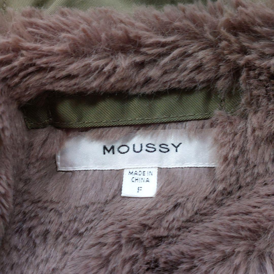 美品 マウジー MOUSSY N-2B ミリタリージャケット F カーキ