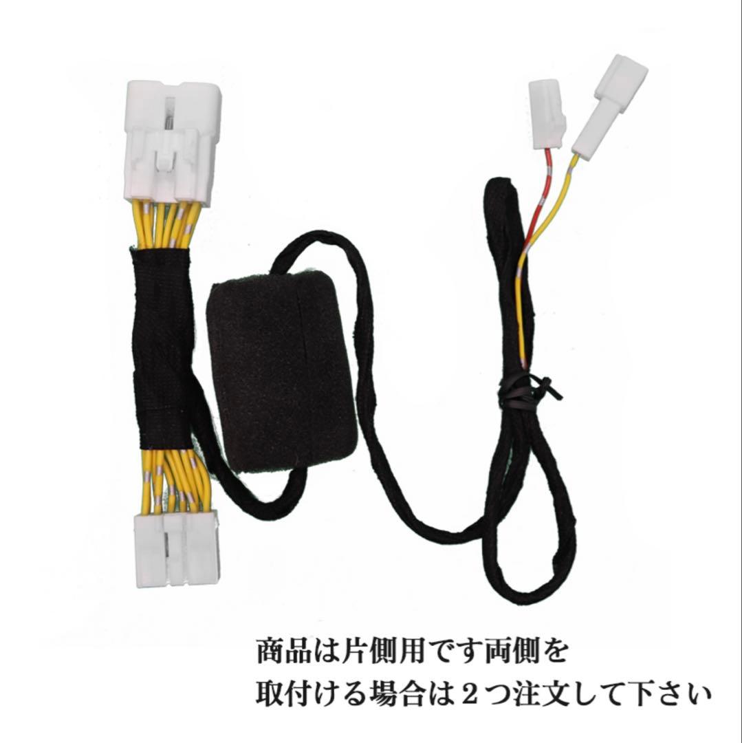 トヨタ ハイエース 200系 パワースライドドア予約ロックキット 2個セット