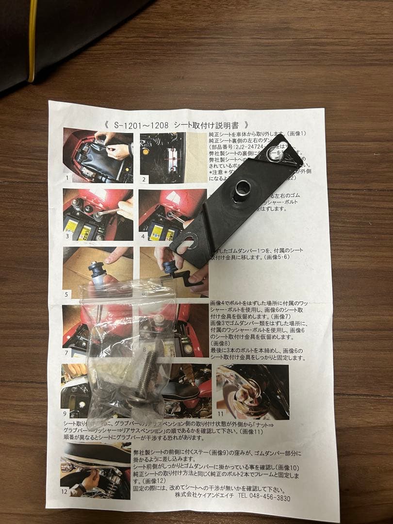 美品■K&H ダブルシート Bパイピング SR400/FI 10'〜最終5型まで