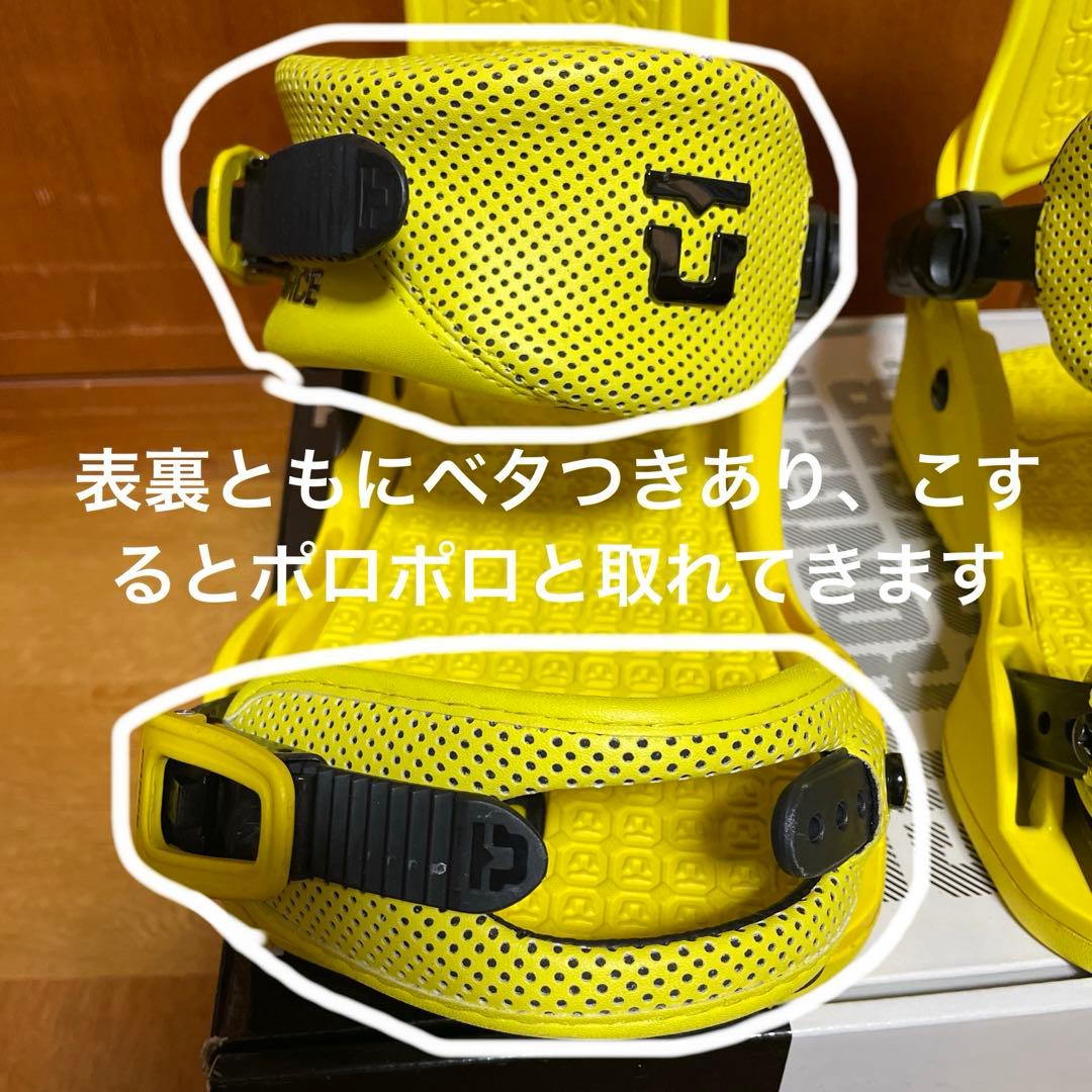 unionユニオン FORCE TEAM ビンディング　イエロー