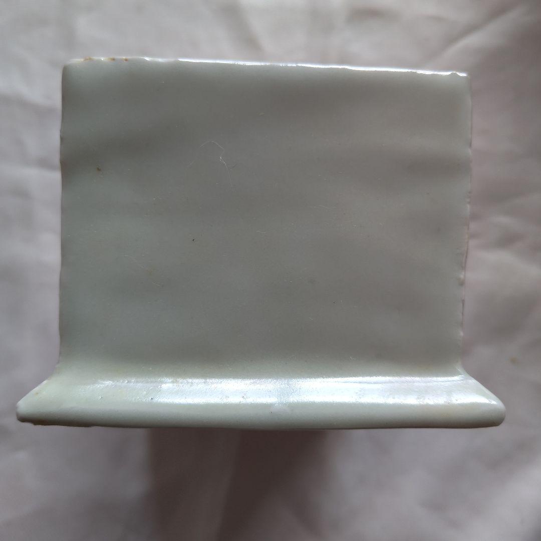 久岡冬彦 青磁陶硯